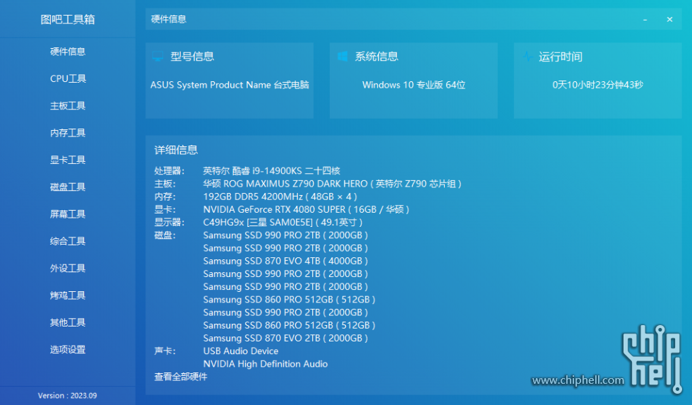 3ad204fbe37736937d45bda25e49264.png