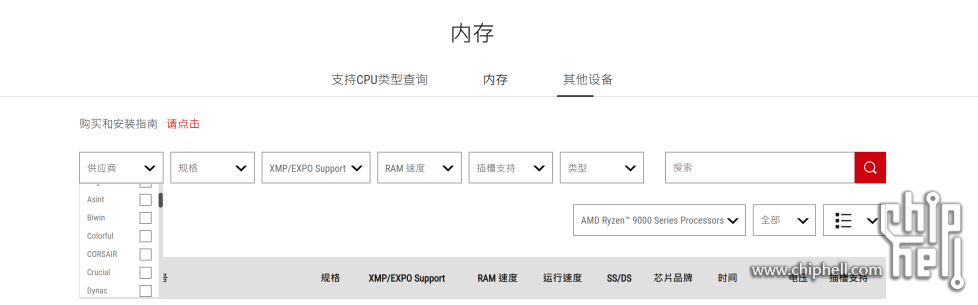 6abb01a6-238a-468b-a80a-66797bfb0487.png