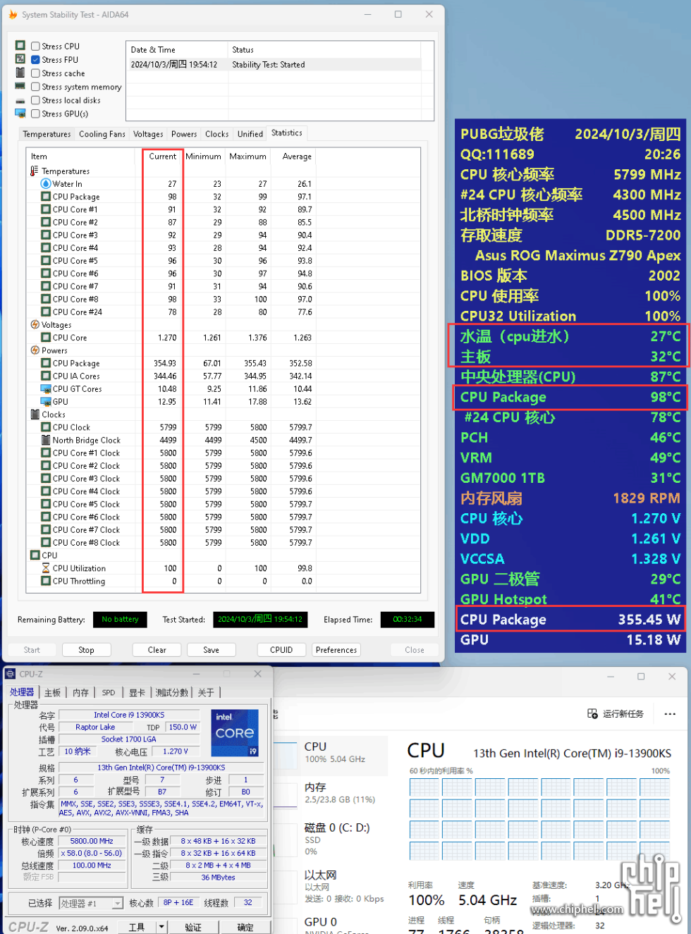 355w 0.3mm冷头.png