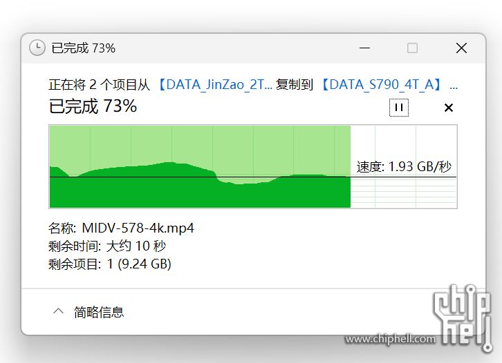 京东京造 2T 正常.png
