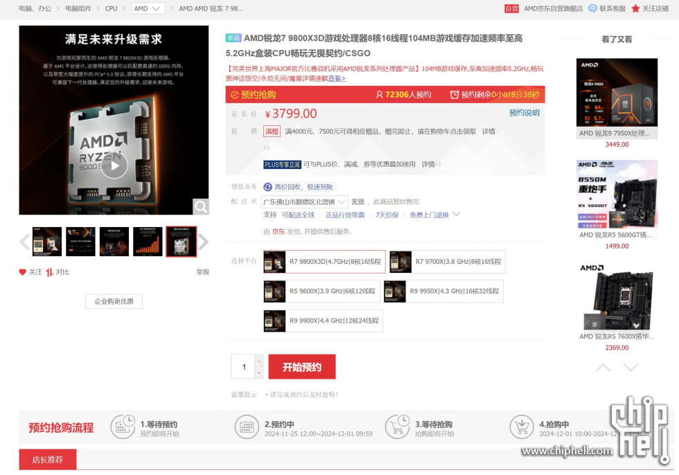 屏幕截图 2024-12-01 095129.jpg