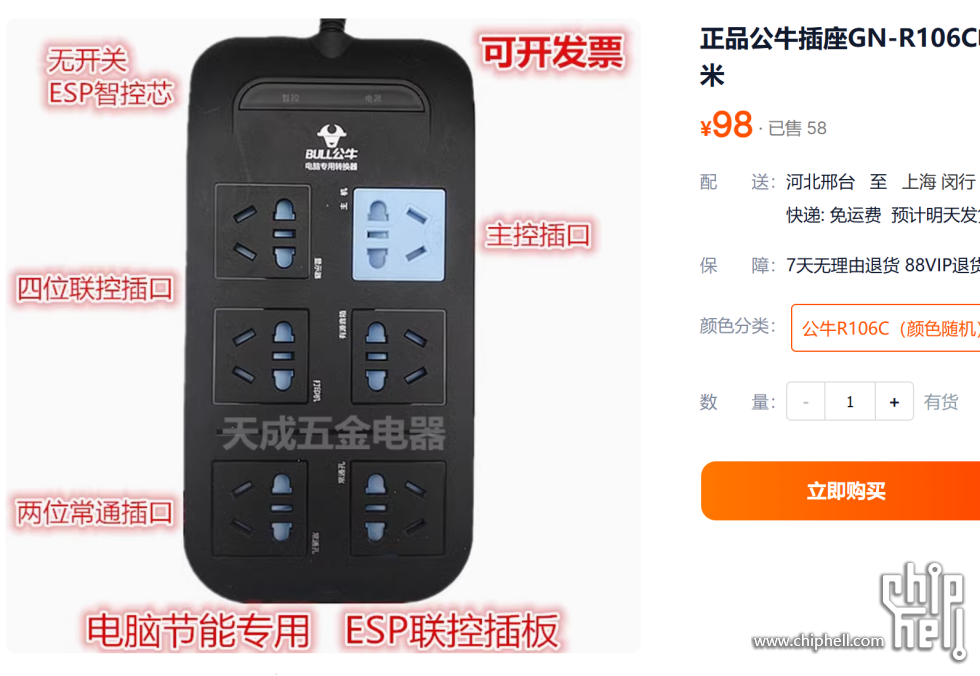 屏幕截图 2024-12-01 214952.png