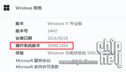QQ20241202-083338.png