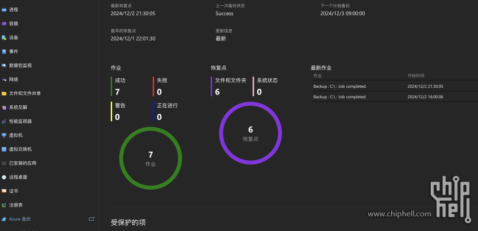 截屏2024-12-02 23.26.56.png