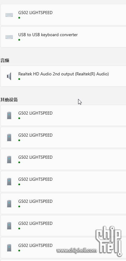 ApplicationFrameHost_NZV13GRh2A.png