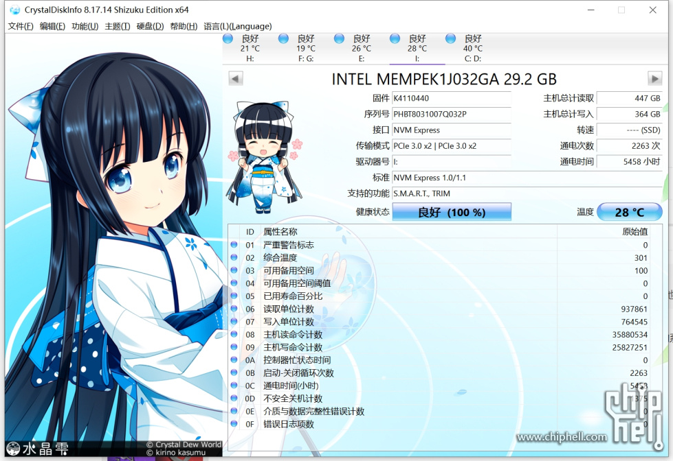 微信截图_20241208163455.png