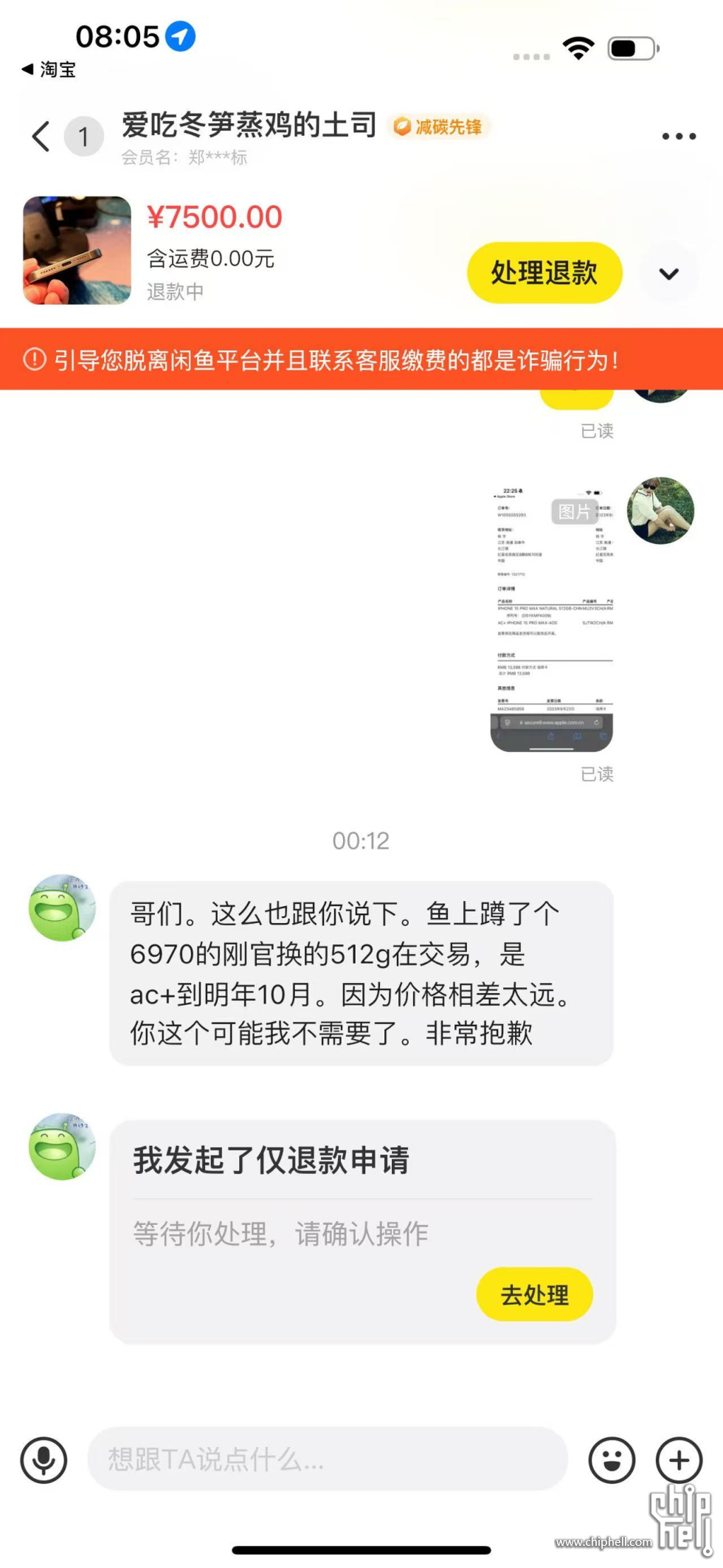 微信图片_20241209080559.jpg