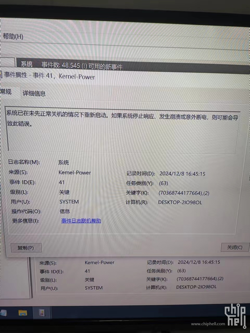 微信图片_20241209123233.jpg