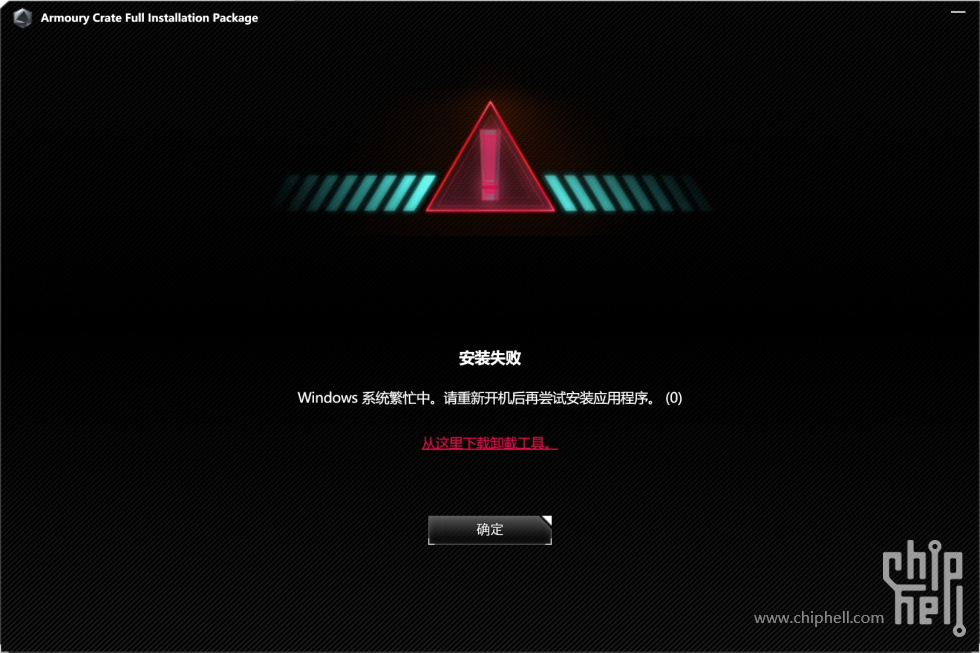 微信截图_20241209232213.png