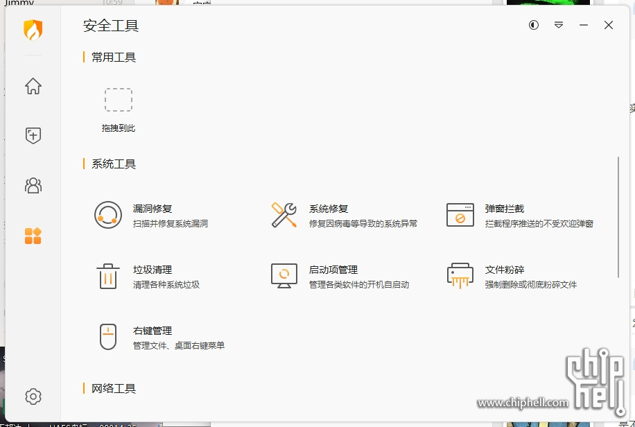 微信截图_20241210114657.png