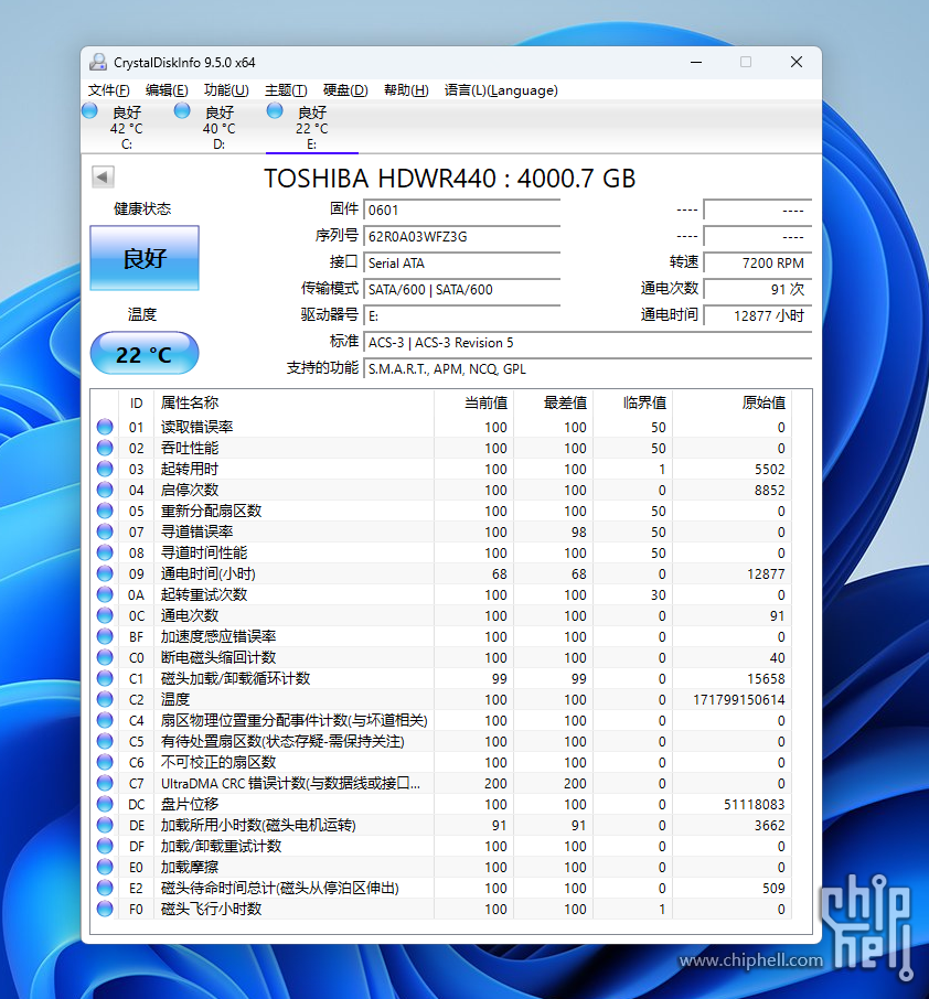 QQ截图20241211082750.png