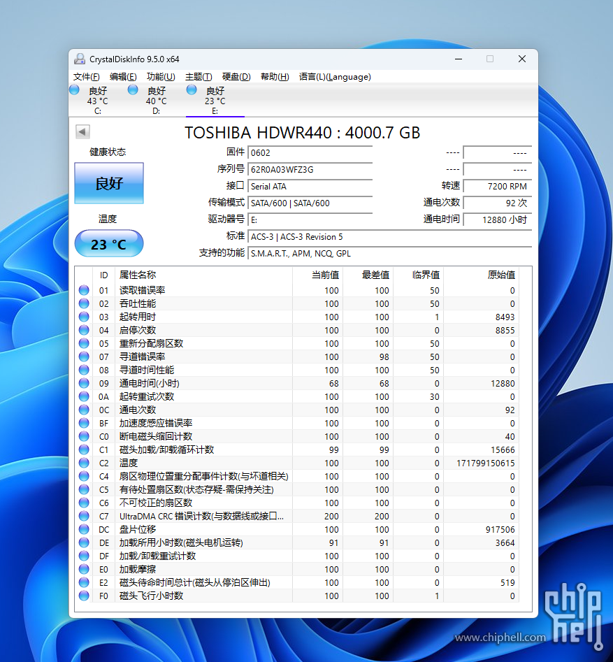 QQ截图20241211113806.png