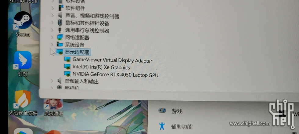 QQ图片202241211134931.jpg