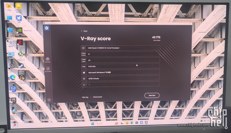 vray.jpg