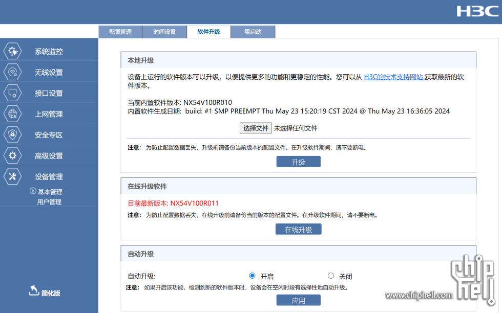 微信图片_20241212200405.png