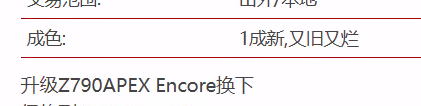 屏幕截图 2024-12-13 093511.png