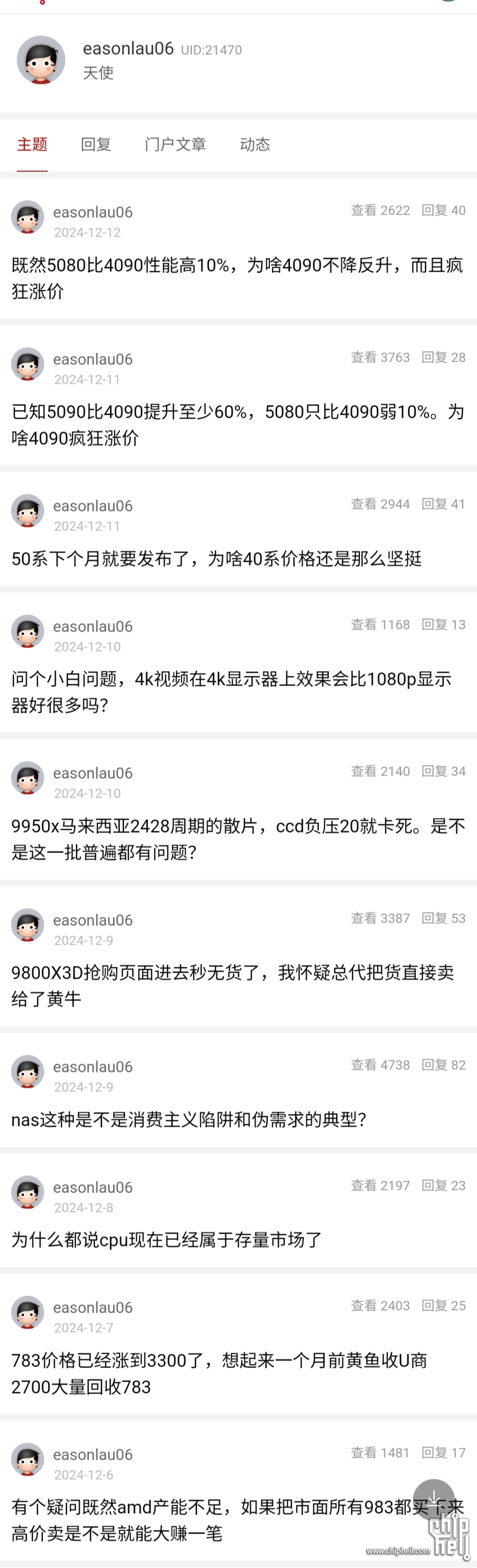 Screenshot_20241214-090551-053.png