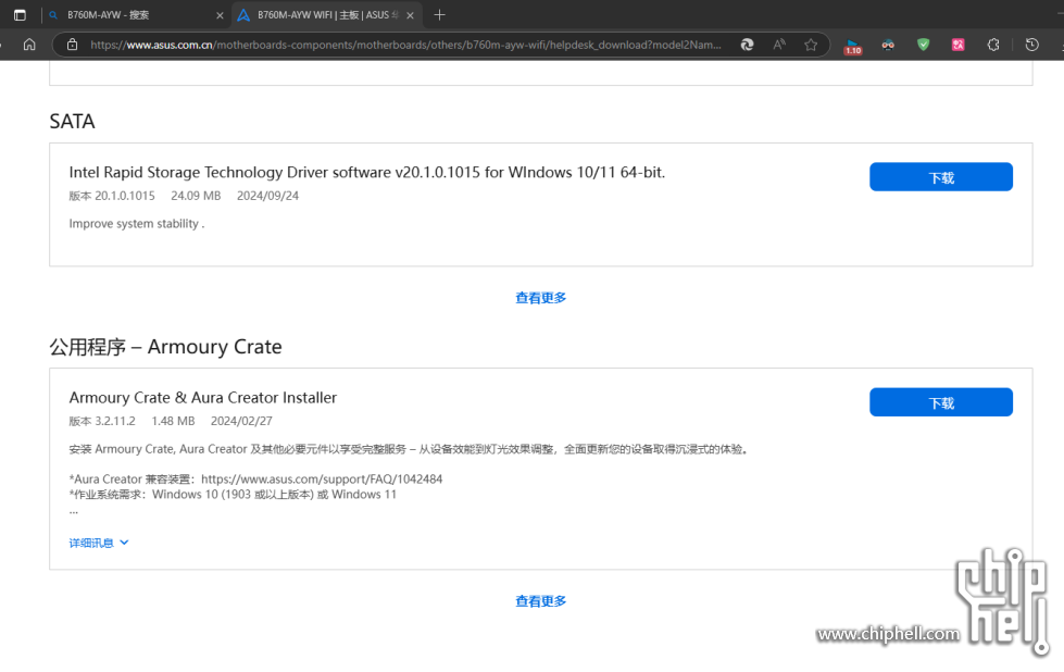 小Q截图-20241215180228.png