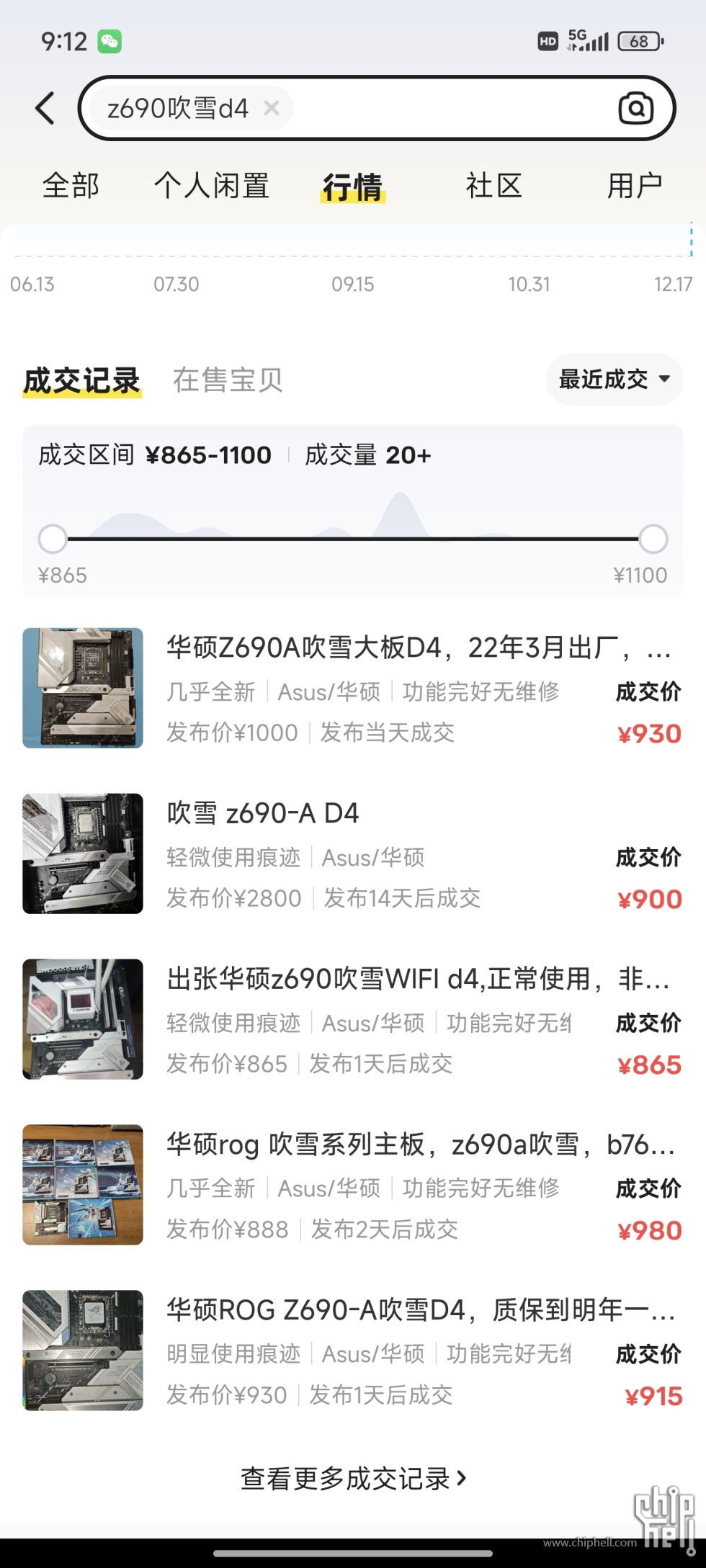 Screenshot_2024-12-16-09-12-07-835_com.taobao.idl.jpg