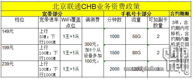 微信图片_20241216101911.png