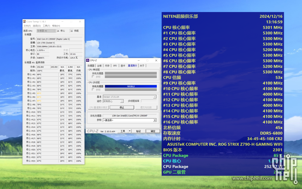 QQ浏览器截图20241216131705(1).png