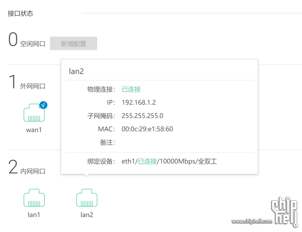 QQ截图20241217183130.png