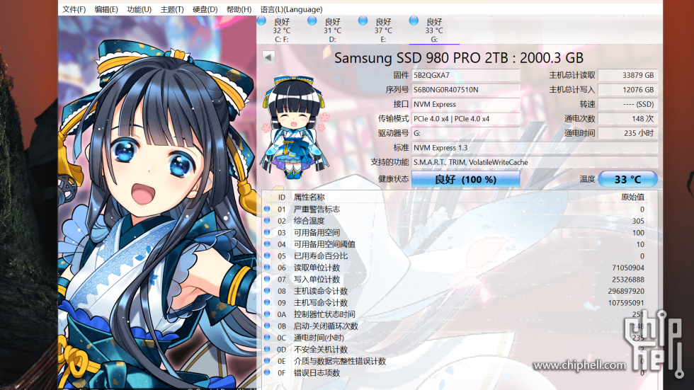 屏幕截图(1)(1).png