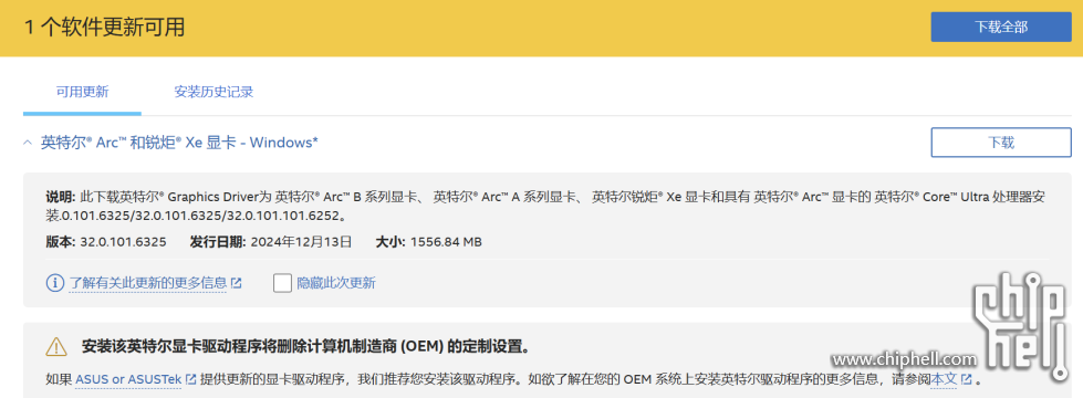 图片_20241218170732.png