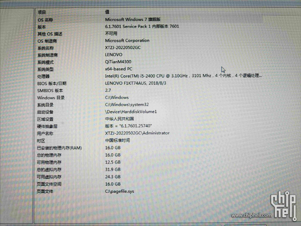 据说这bios能插E3