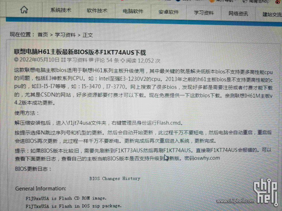网上搜的帖子