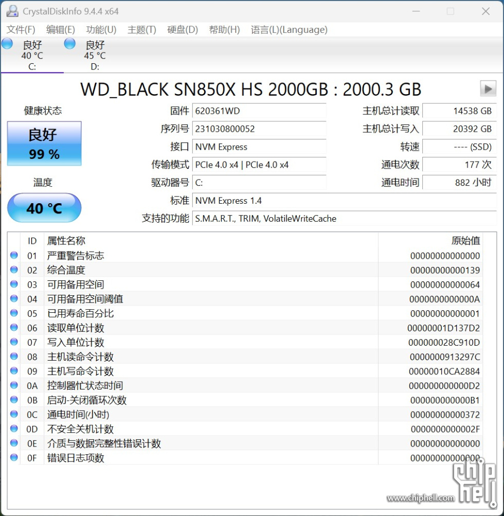屏幕截图 2024-12-21 142808.jpg