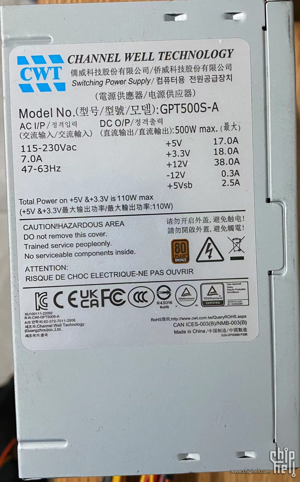 原配的这个电源是侨威的，铭牌如下，我不太了解，有懂行的打好可以科普下。 ... ... ... ... ... ... ... . ...