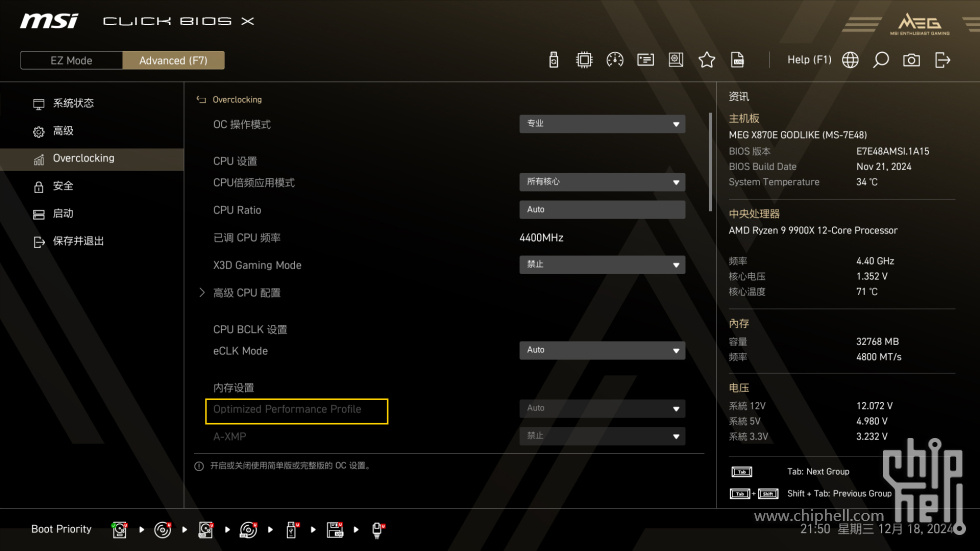 MSI_Overclocking_[2024-12-18-21-50-58] 拷贝.jpg