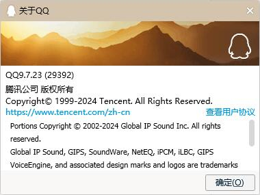 QQ截图20241222004015.jpg
