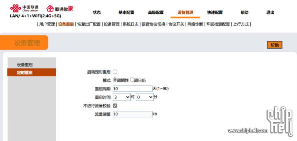 微信图片_20241222120034.png