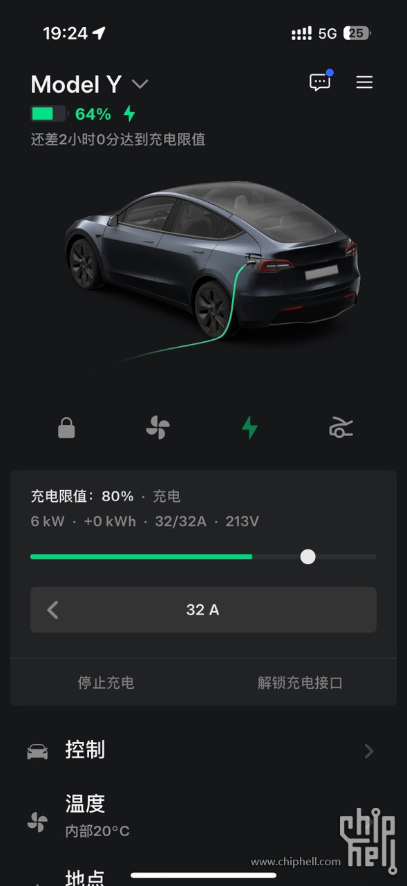 充电界面