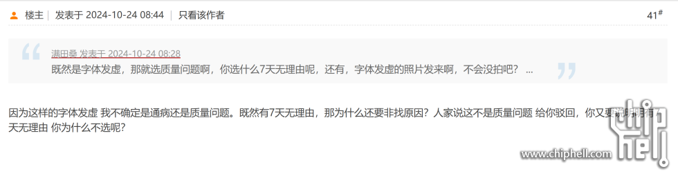 微信图片_20241224190052.png