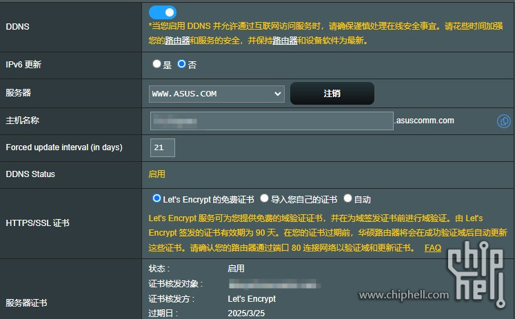 QQ20241225-141942.jpg