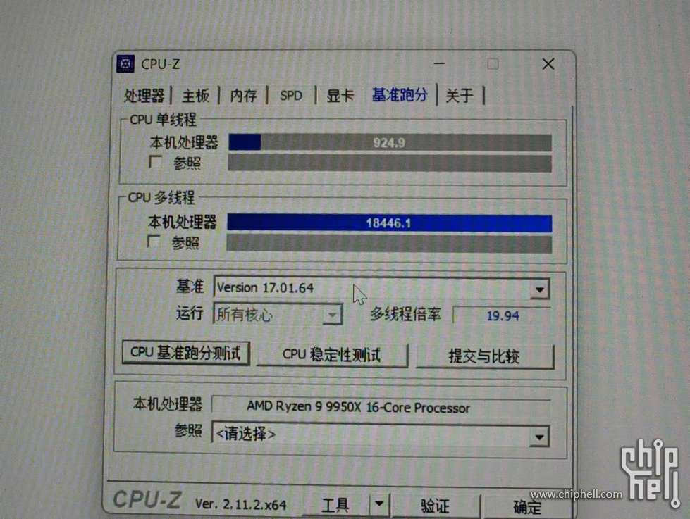 CPUZ