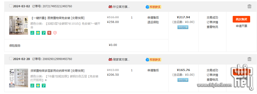 QQ20241226-161826.jpg