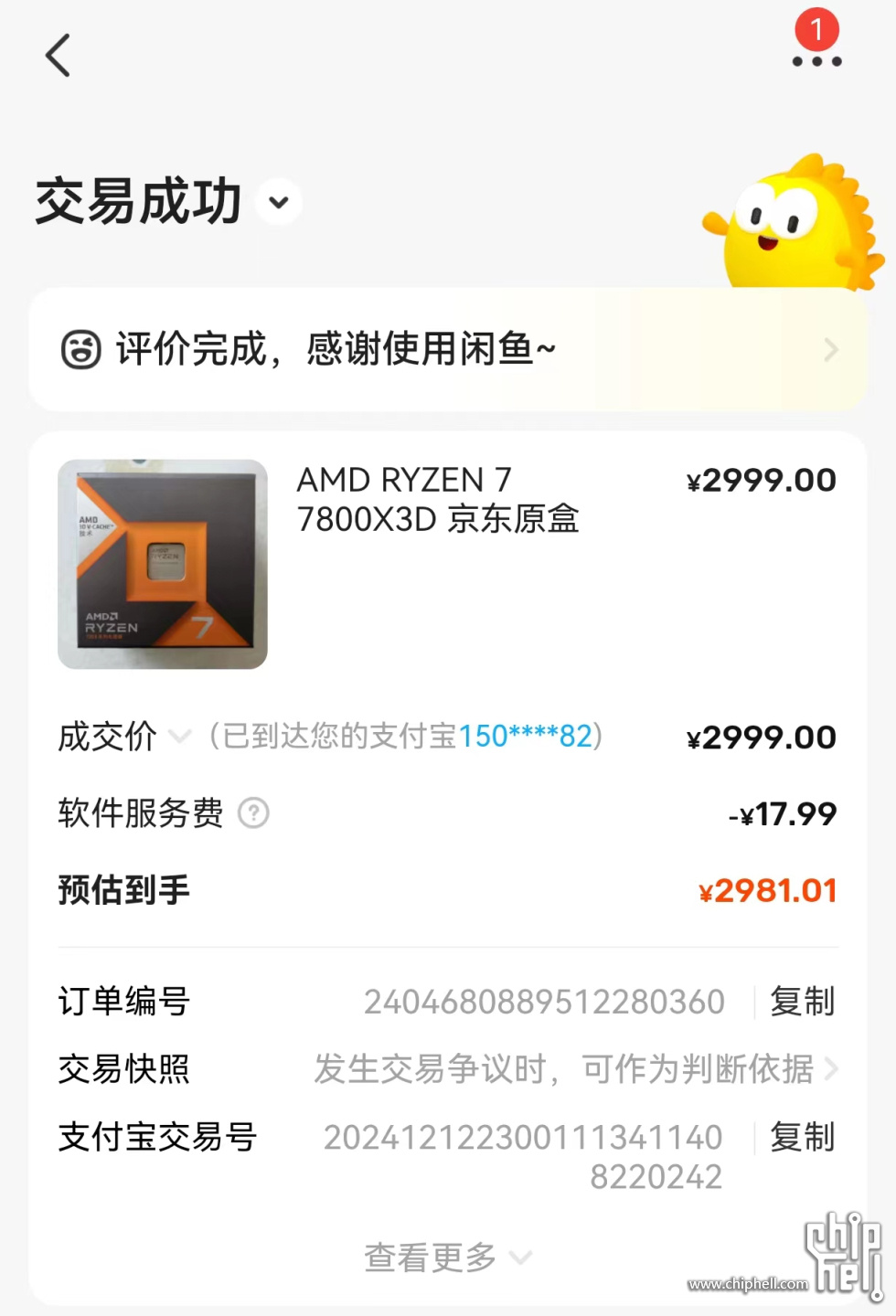 微信图片_20241227041821.jpg