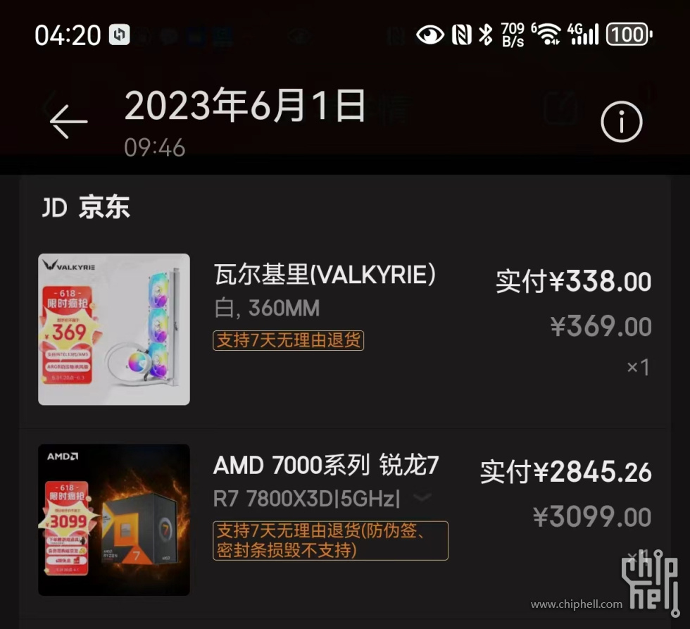 微信图片_20241227042100.jpg