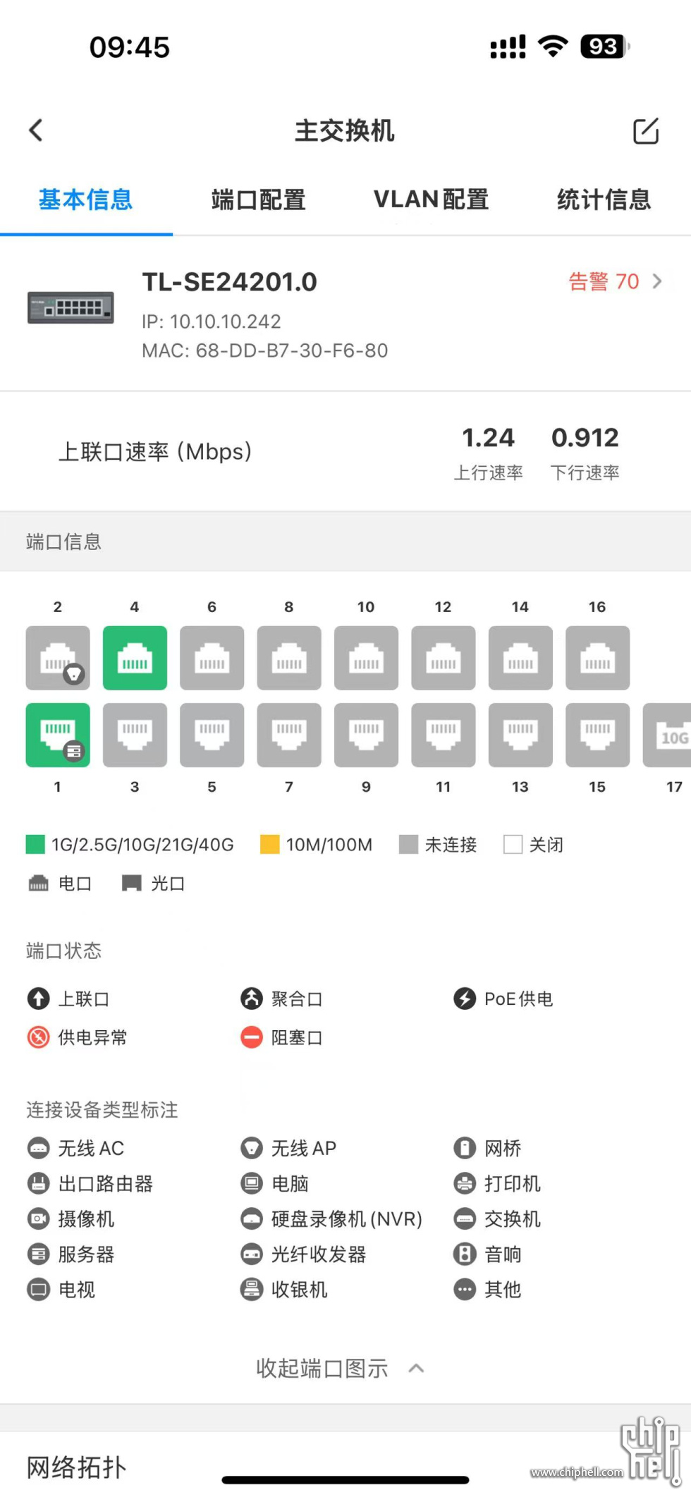 微信图片_20241227094607.jpg