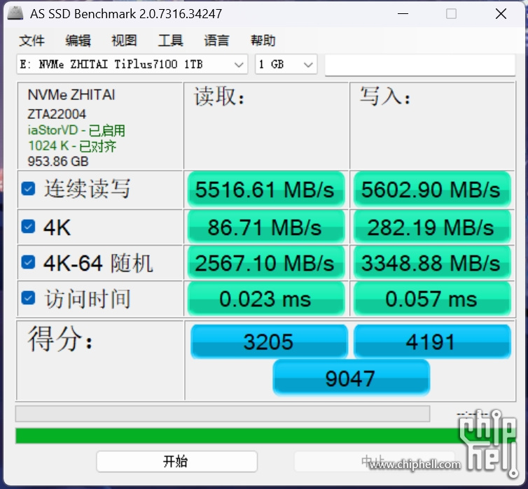 致态1T AS SSD.png