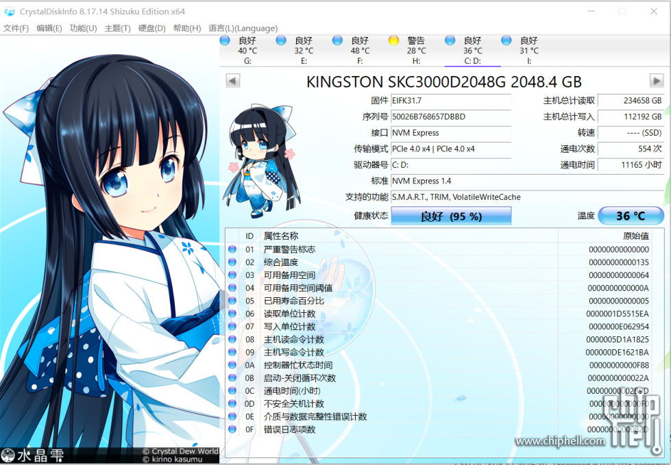 捕获.PNG