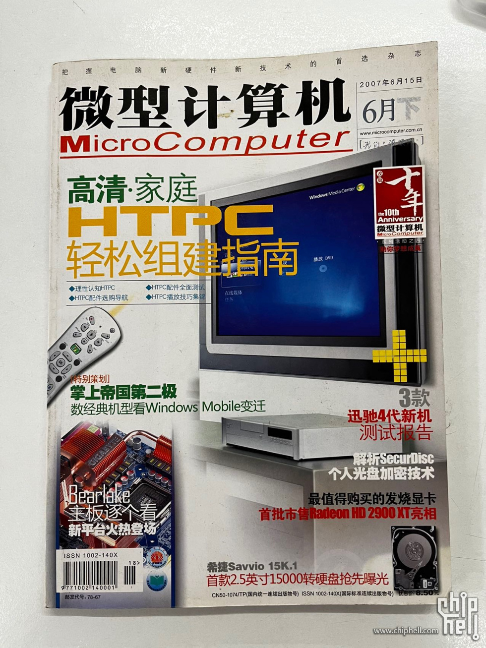 F9289670-05FB-4BFB-AB16-AE7554373763.jpeg