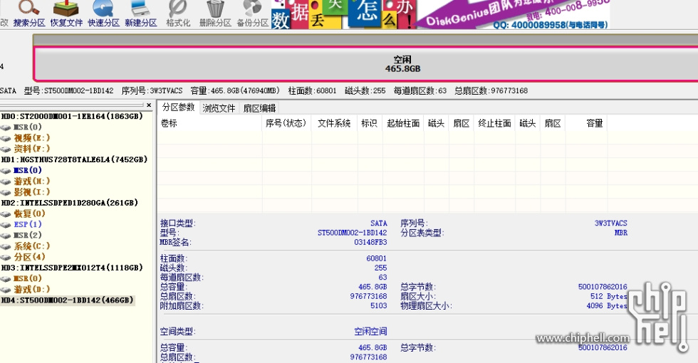微信截图_20250102104839.png