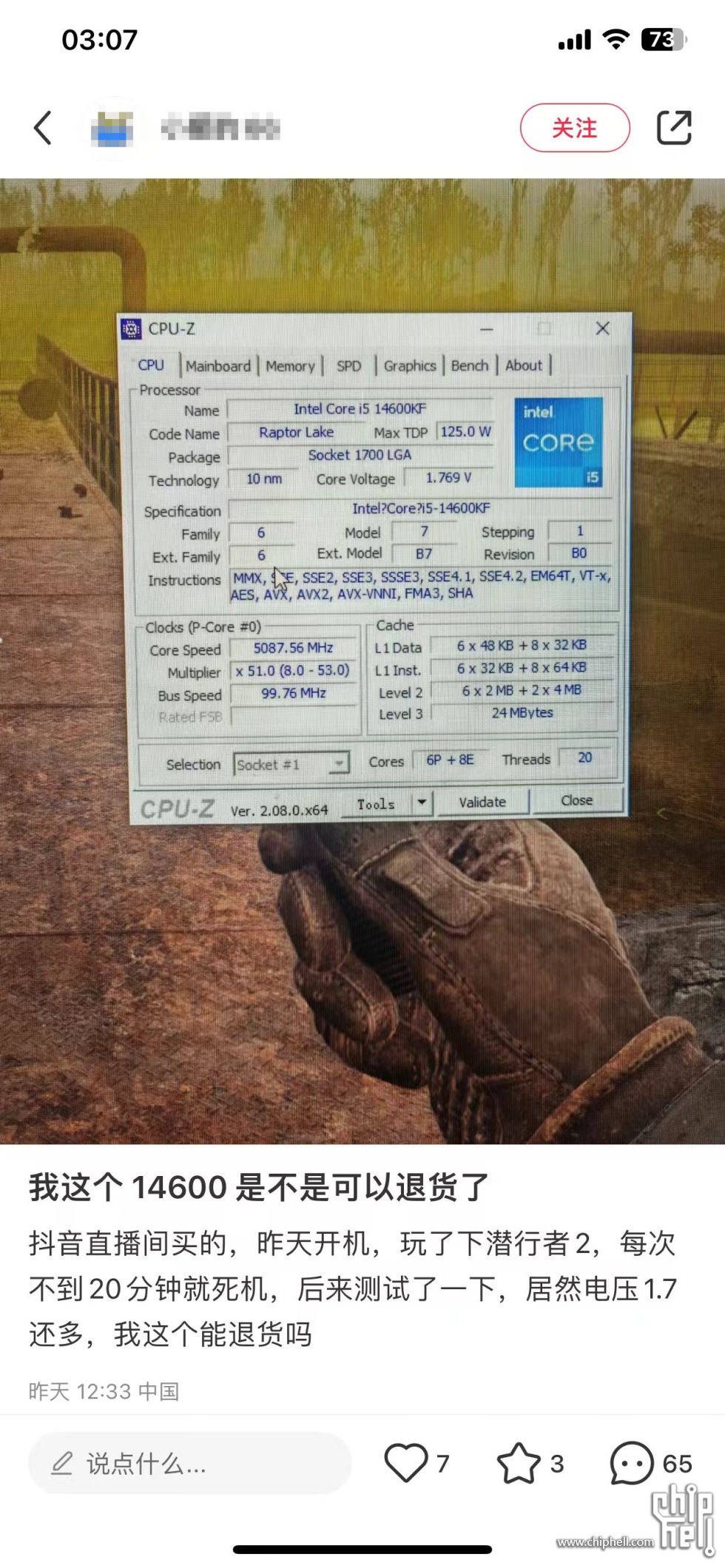 微信图片_20250102171005.jpg