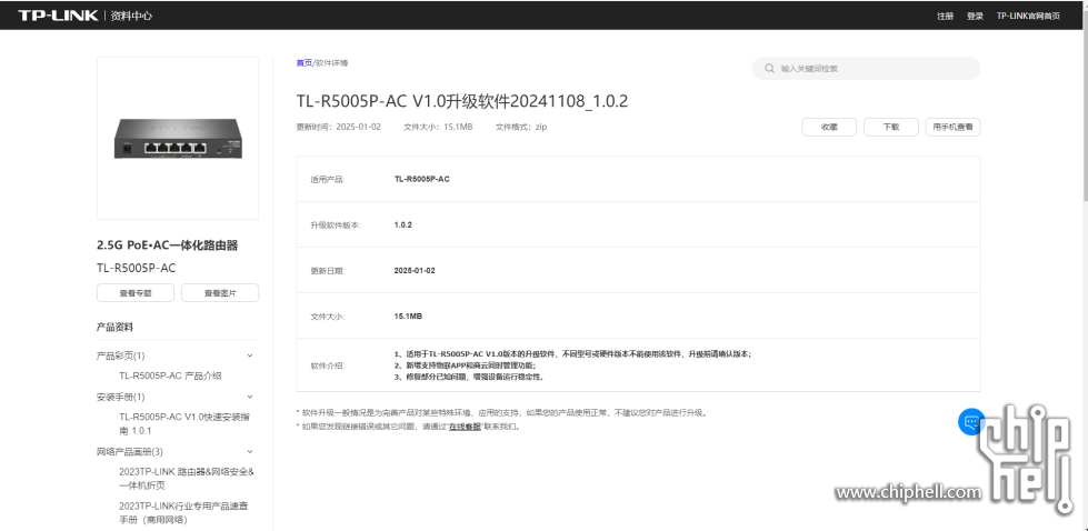 360截图20250102173941949.png