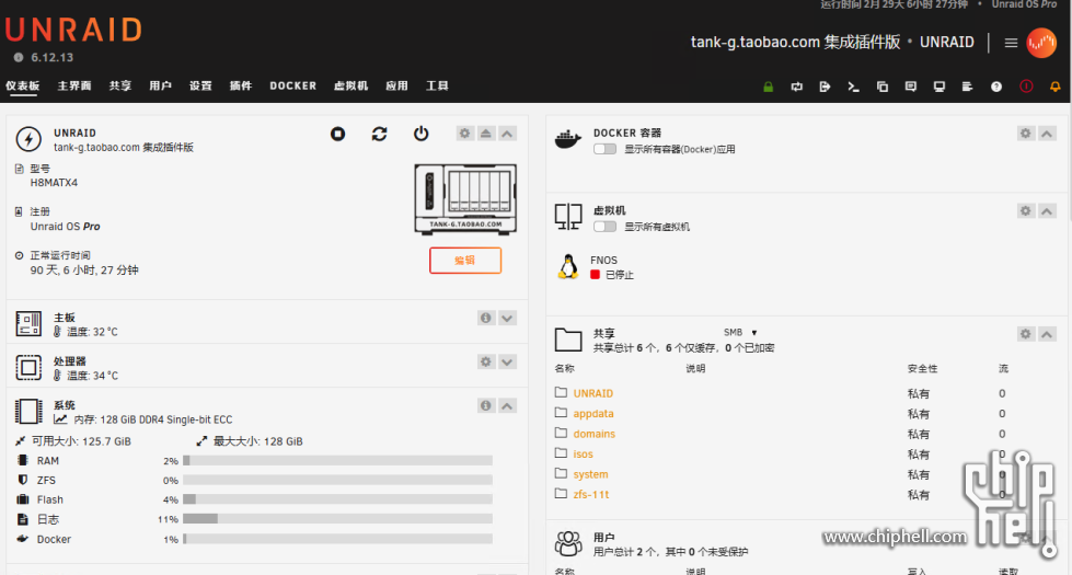 屏幕截图 2025-01-02 214816.png